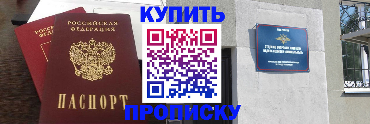 временная регистрация адрес в Новоуральске