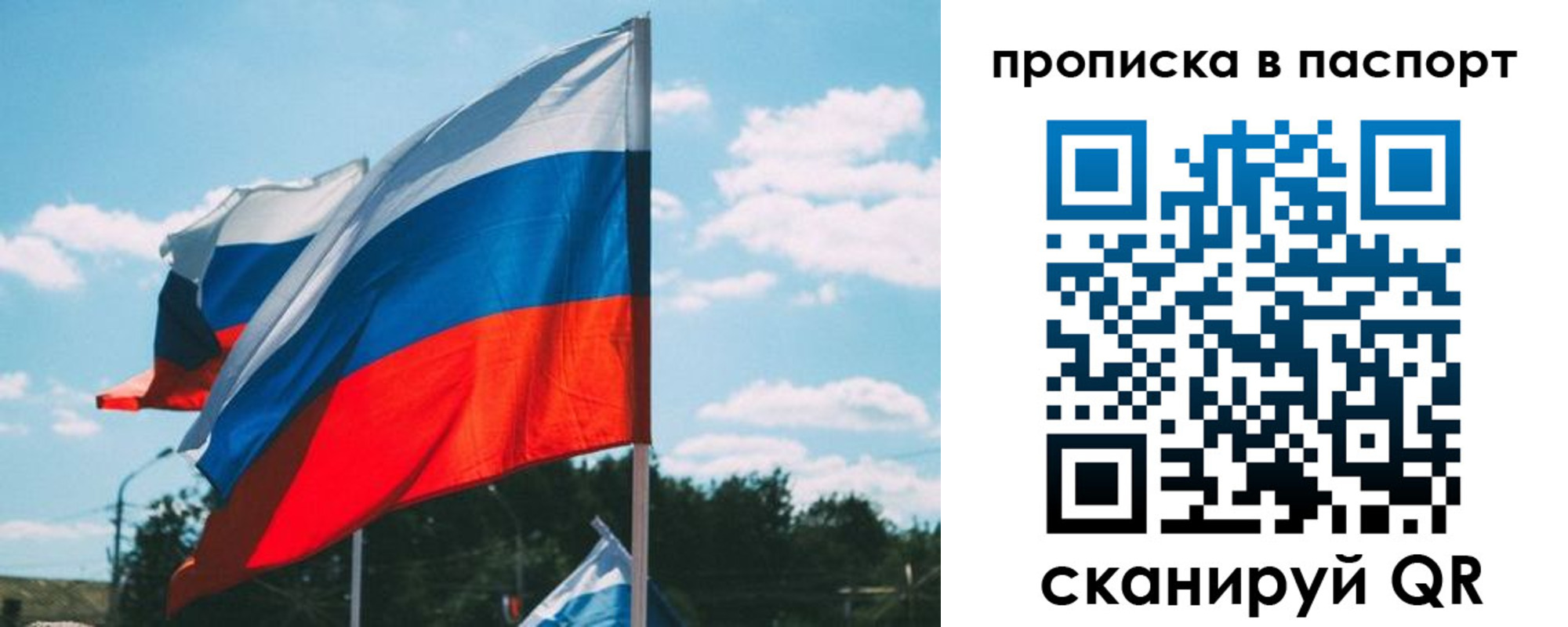 найти адрес прописки в Новоуральске