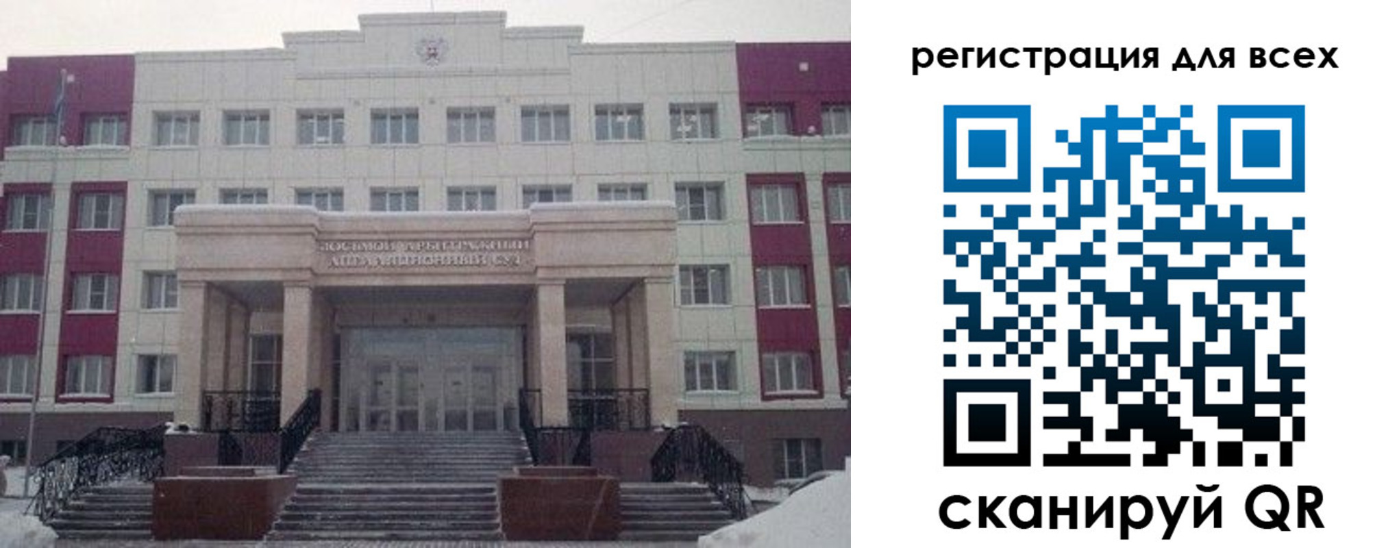прописка регистрация в Новоуральске