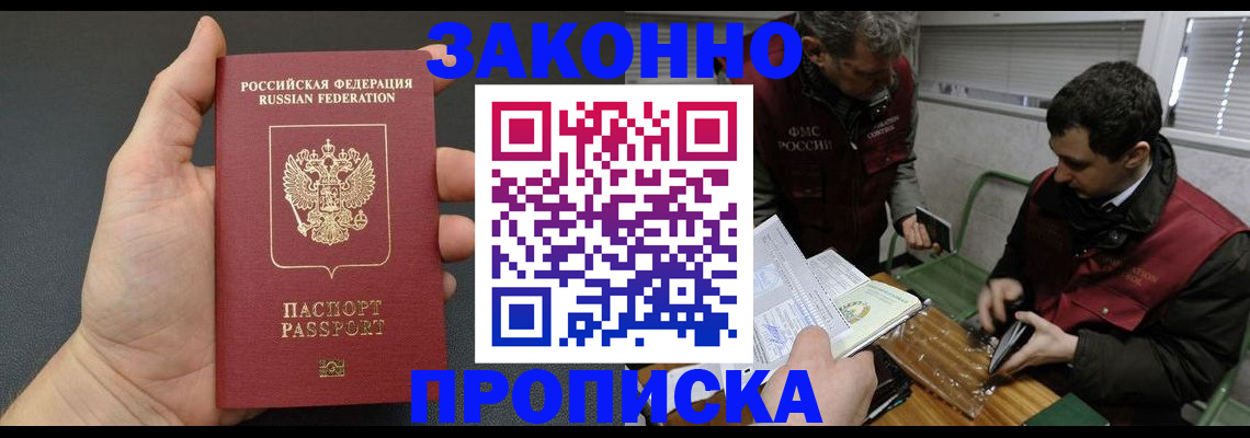 временная регистрация госуслуги в Новоуральске