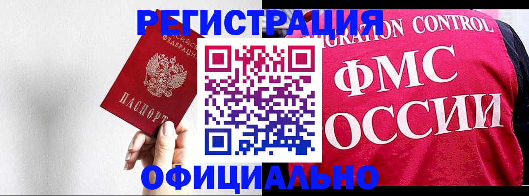 форма 3 в Новоуральске