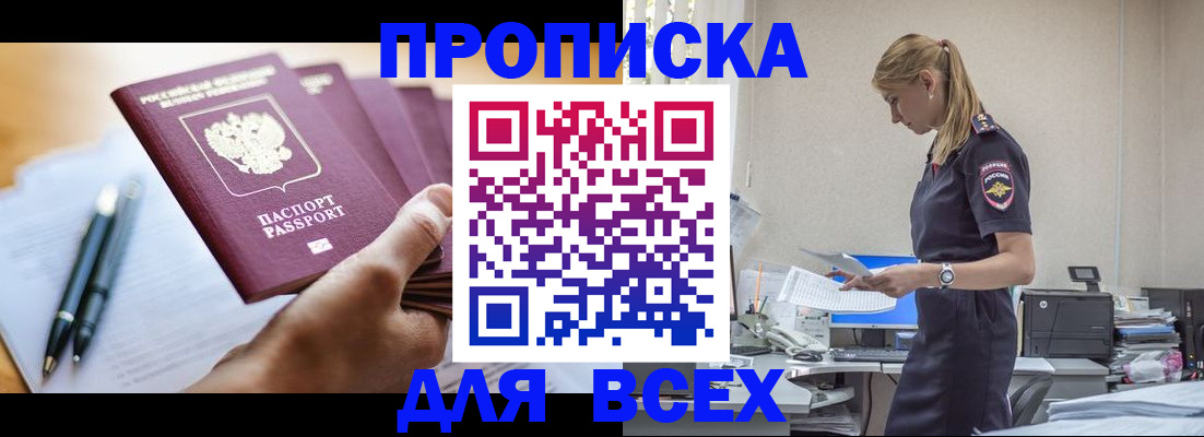 временная регистрация госуслуги в Новоуральске