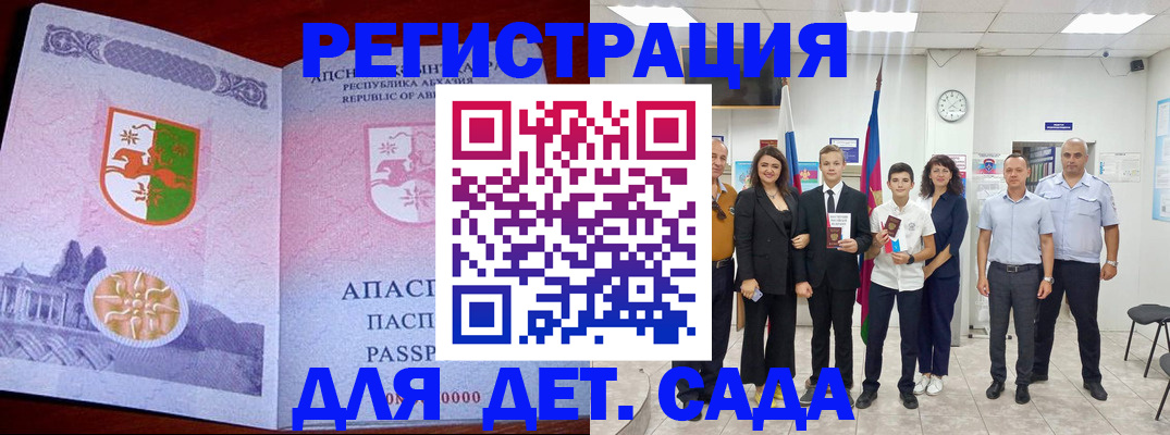 временная регистрация гарантия в Новоуральске