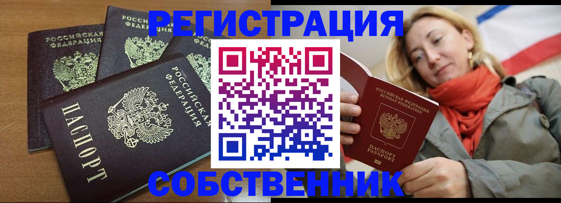 найти адрес прописки в Новоуральске