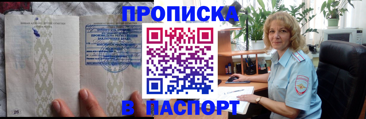 временная регистрация гарантия в Новоуральске